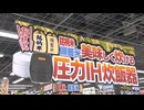 この夏のボーナス商戦　売れ筋はエアコン・美容家電・天然素材の寝具･･･古米も美味しく炊ける？高機能炊飯器も人気