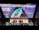 虹レからの旅㊿おしゃまなプリンセス