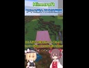 マイクラまさかのブタに乗れる？
