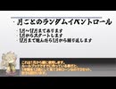 残クレでアルファードを買うTRPGを作りました１【頭文字Z】