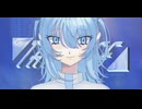 『TAKEOFF』feat.初音ミク