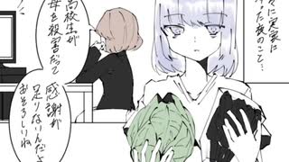毒親漫画描いてみた