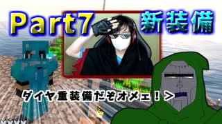 不器用な者が【Chocolate Quest Repoured MOD】を実況プレイしてみた。 Part７