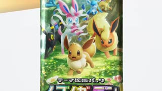 イーブイガーデンを20パック引いてきました【ポケポケ】