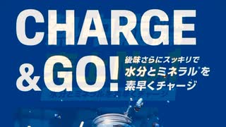 コカコーラ　アクエリアス　Aquarius 限定　QUOカード　抽選