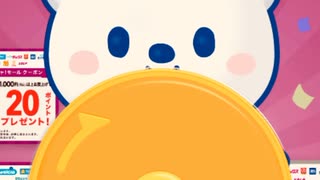 ウエルシア　ガチャモール　抽選　ポイント　チケット　当選