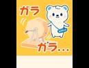 ウエルシア　ワオン　WAON ポイント　うえたん　ガチャ