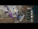 【ドルフロ2】6/26 今日のデイリー要務【ドルフロ】