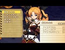 マナケミア2～おちた学園と錬金術士たち～ 実況プレイ Part 43