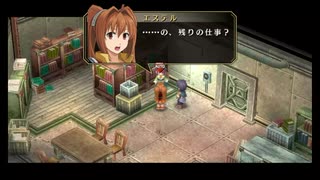 空の軌跡FC_evolutionに出てくる臨時司書さんとの会話シーン