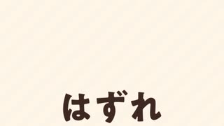 アサヒ　ビタリスト　無料　引き換え　チケット　抽選