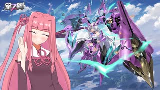 【星の翼】茜ちゃん旅　part４３【ノーラ】