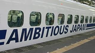 【MUCOM88】AMBITIOUS JAPAN！/TOKIO(車内チャイム YM2608 Ver.)