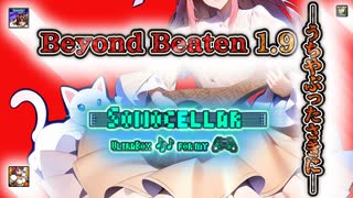 ♪ Beyond Beaten 1.9 ―うちやぶったさきに―【UltraBoxで毎日インスト自作曲】