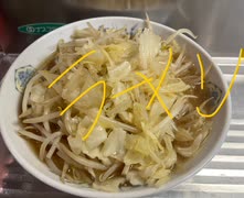 マルちゃん　東洋水産　醤油　ラーメン　もやし　キャベツ