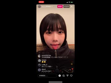 あのちゃん 舌チロチロ