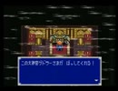 【エルファリアⅡ実況プレイ】片瀬の初見実況アーカイブ 14日目【涼夏亭れげ部】