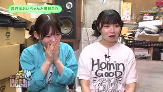 法元明菜のほーみんGOOD＃35