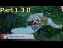 【ファイアーエムブレム無双】【リョナ】【ティアモ】 ３０秒リョナPart１３０