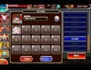 【千年戦争アイギス】悪霊の塔 第11階層 120418pt
