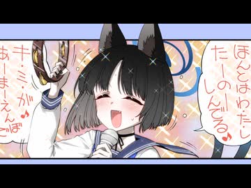 3分で分かる湿度が高すぎる水着キキョウちゃんガチャ