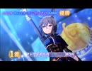 2025年6月 オークスチャンミ　アドマイヤベガwinning LIVE
