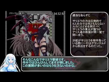 【RTA】もんむす・くえすと！ぱらどっくすRPG終章_8時間55分19秒83_part9【もんぱら】