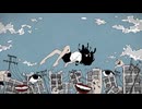 【普通の人が】落するワンダー／歌ってみたby藍飛
