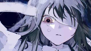 ヘイト・ミラージュ / 可不