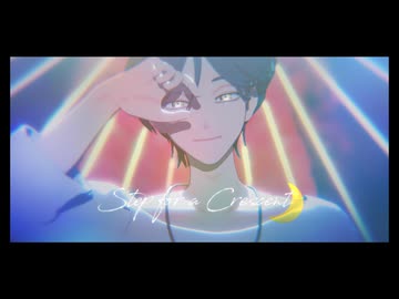 【ネタバレあり】三日月ステップ / 廻屋渉【都市解MMD】