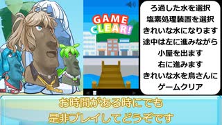 なぞの無人島からの脱出 解説動画【春日部つむぎ実況】