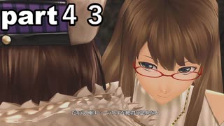 「ゴッドイーター２レイジバースト」part４３