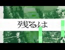 vai5000 - 断片 (ft. 瀬戸ユトギ) [MV]