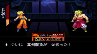 【DELTARUNE×ブロリー】Fist of Devil -悪魔の鉄拳-