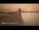 【NEUTRINOオリジナル曲】忘れじのティーンエイジ・ラブ【めろう / Merrow】3