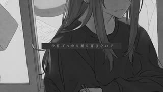 【UTAUカバー】終末じゃない【春市明々】