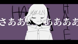 【歌ってみた】ハイドレンジア/LonePi ＿ Reize