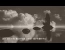 【NEUTRINOオリジナル曲】夜明けのミス・ユー【めろう / Merrow】
