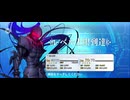 【FGO】ランスロット（レベルアップ）