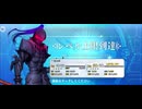 【FGO】ランスロット（レベルアップ）