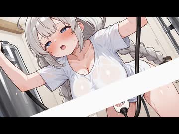 極上生搾りを朝っぱらから持って来る幼馴染の紲星あかり♡【VOICEROID劇場】