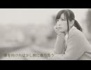 【NEUTRINOオリジナル曲】晩夏の雨【めろう / Merrow】