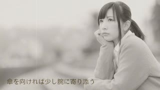 【NEUTRINOオリジナル曲】晩夏の雨【めろう / Merrow】