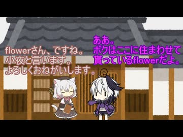 ある日の小夜ふらわ