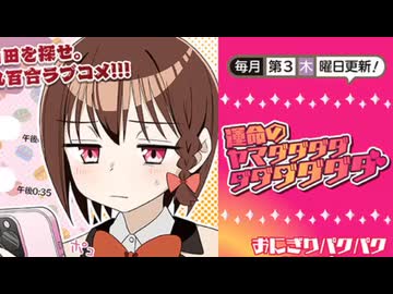 あれ？この漫画...
