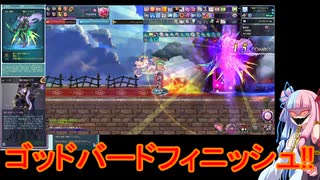 【ラテール】 VS"罪人"バイス。難易度Ⅳ【BGM差し替えプレイ動画】