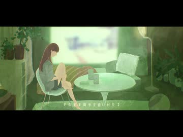ワンルームシネマ / ヒトドリ feat.Ayame
