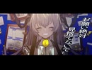 初恋日記/歌ってみた【桜樹】