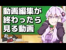 初投稿動画の編集が終わったら見る動画【2025初投稿動画応援祭】