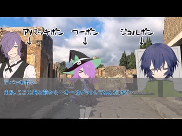【オリジナルTRPG】トールヴィッヒ・オーダー2話【アルスクオリアTRPG】